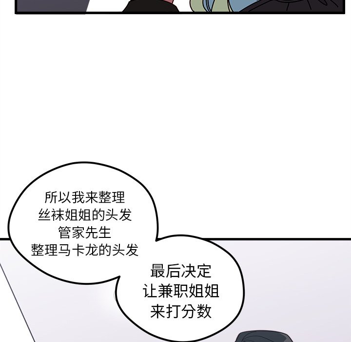 第52話 - 第63张