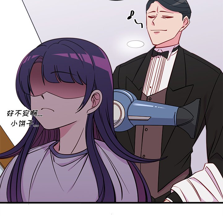 第52話 - 第64张
