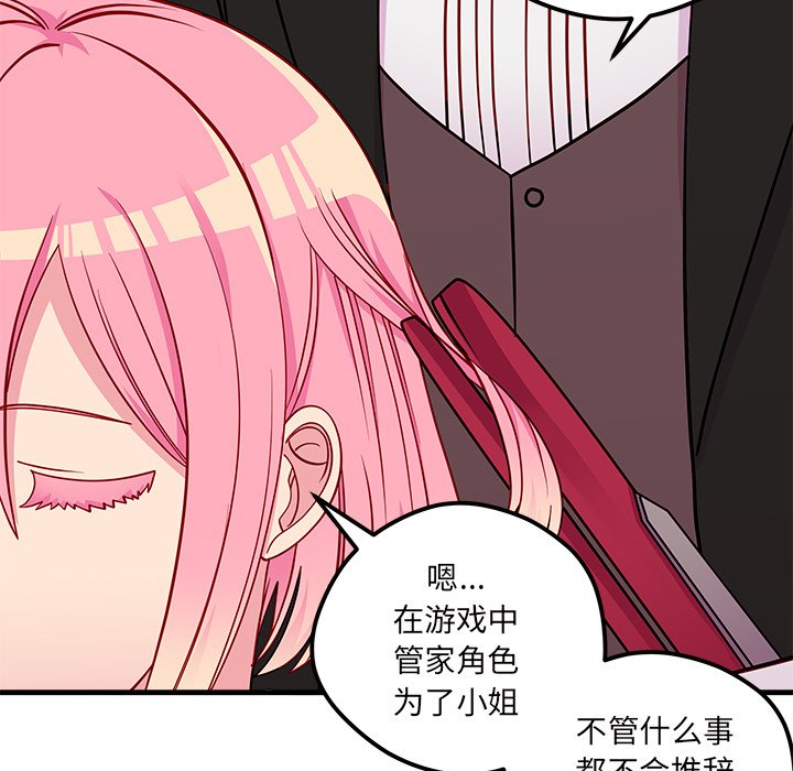 第52話 - 第69张