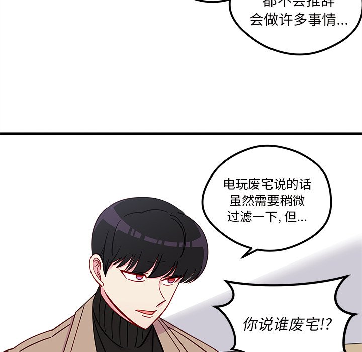 第52話 - 第70张