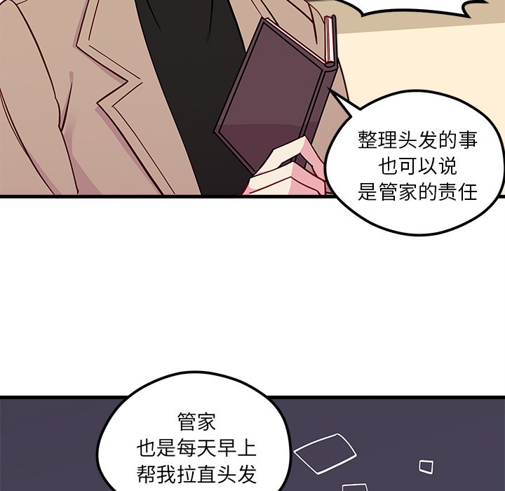 第52話 - 第71张