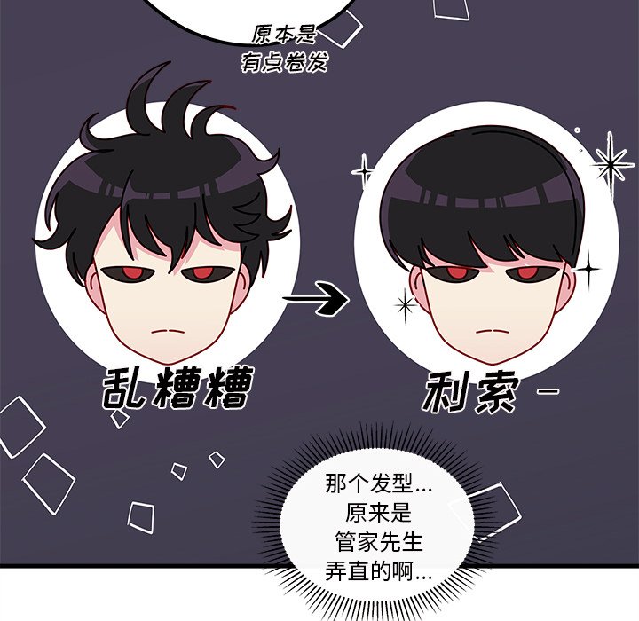 第52話 - 第72张