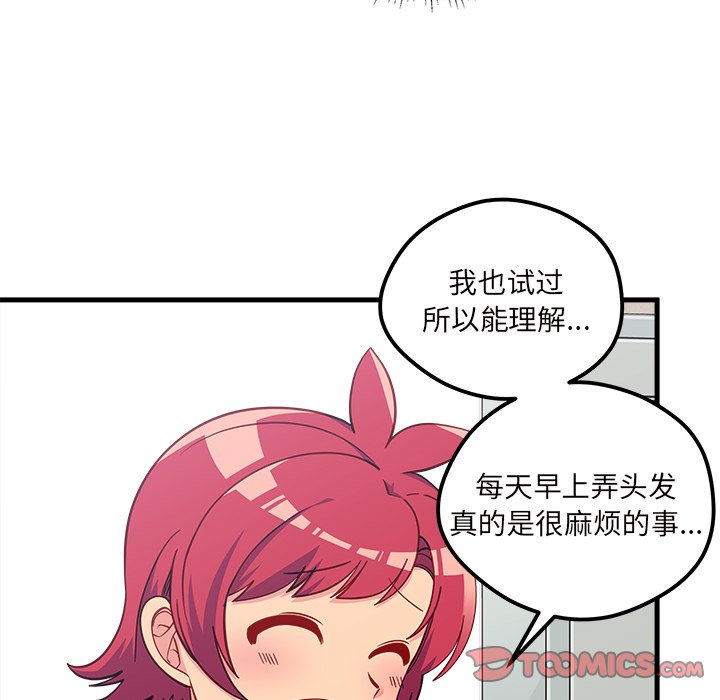 第52話 - 第73张