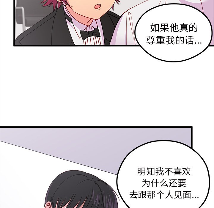 第52話 - 第80张