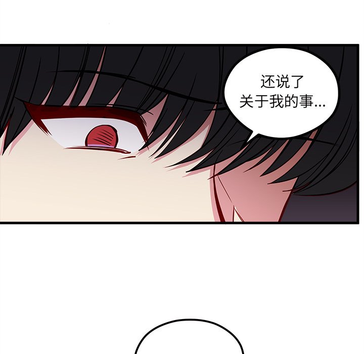 第52話 - 第82张
