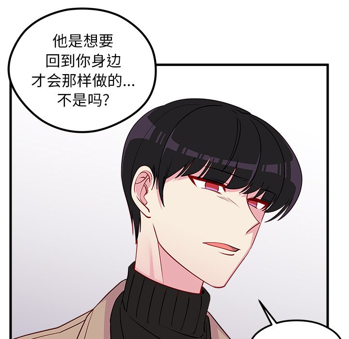 第52話 - 第85张