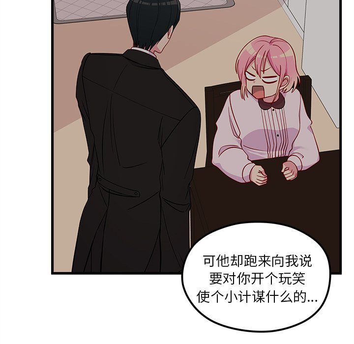 第52話 - 第87张
