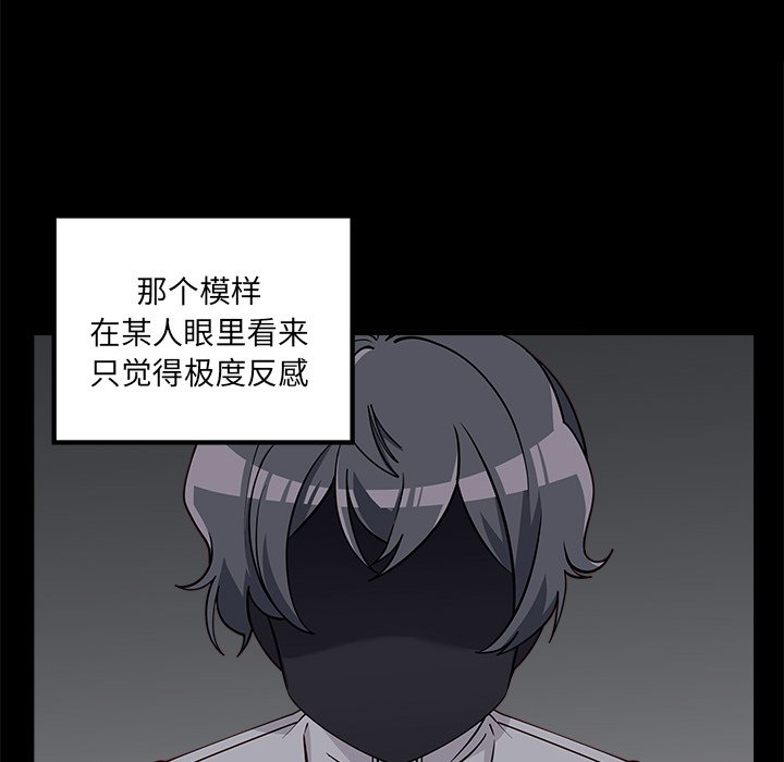 第52話 - 第9张