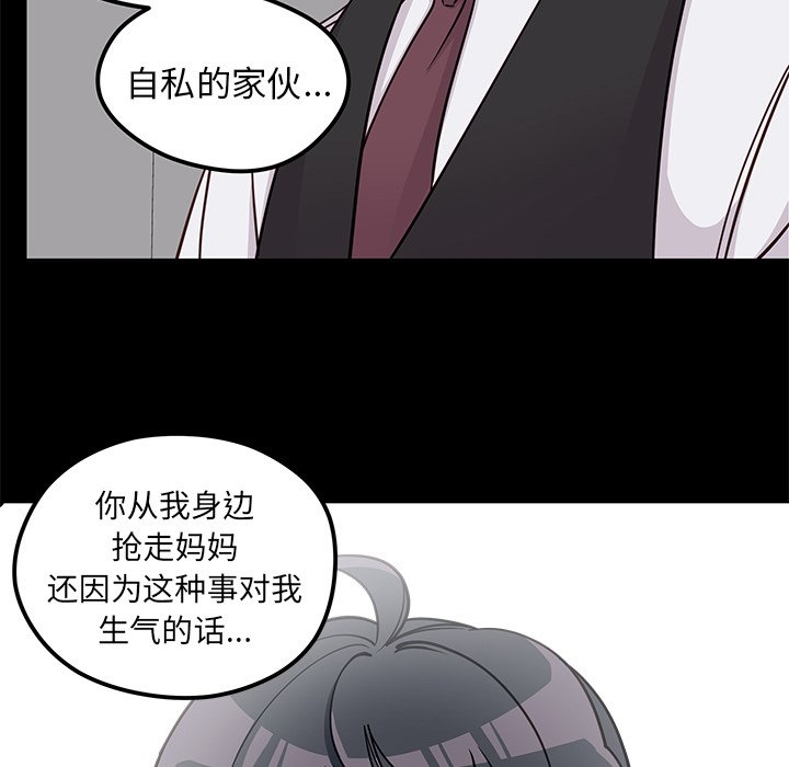 第52話 - 第93张