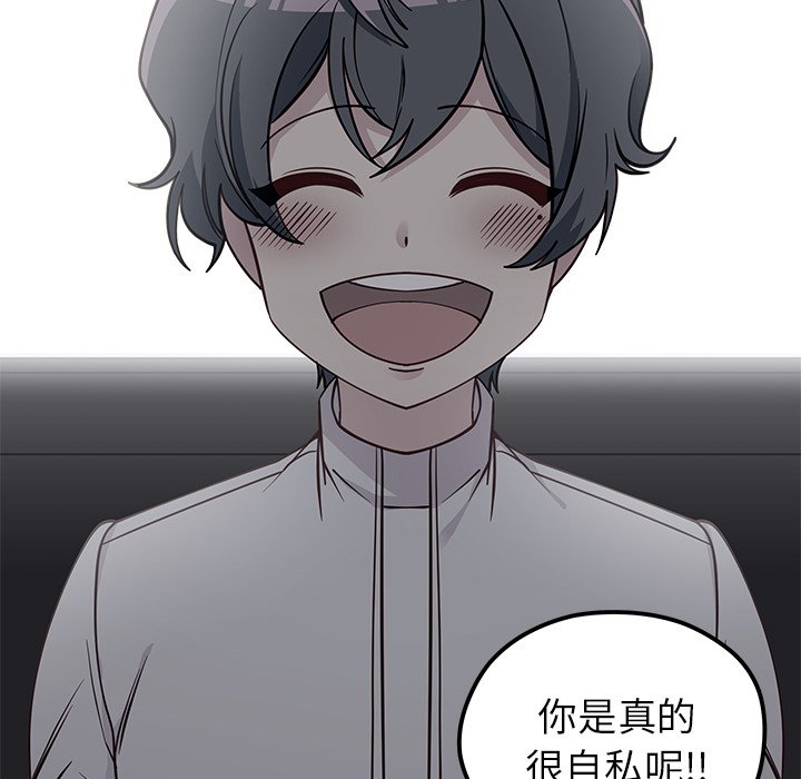 第52話 - 第94张