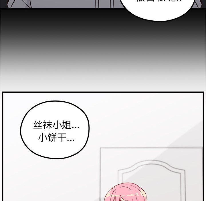 第52話 - 第95张