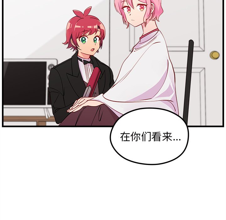 第52話 - 第96张