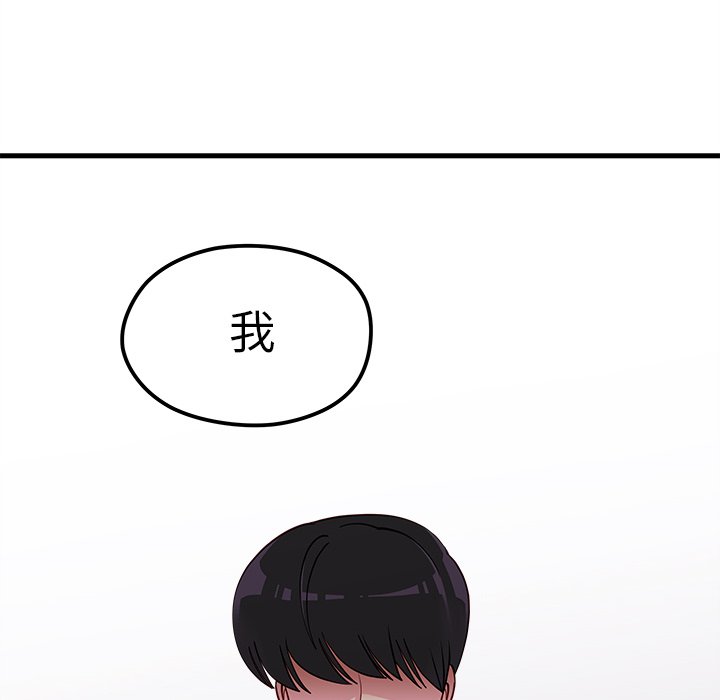 第52話 - 第97张