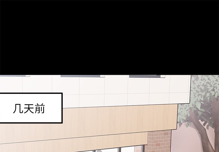 第53話 - 第0张