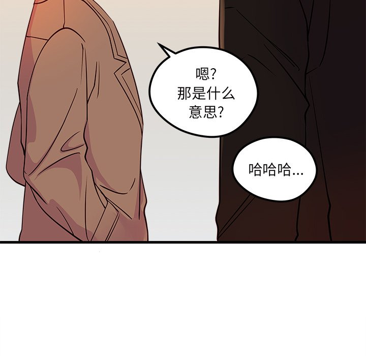 第53話 - 第101张