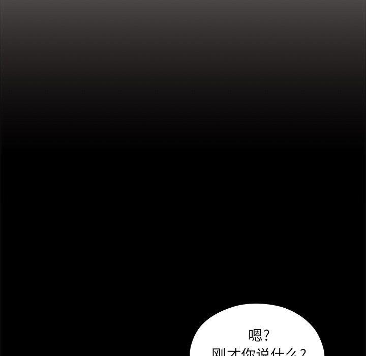 第53話 - 第103张