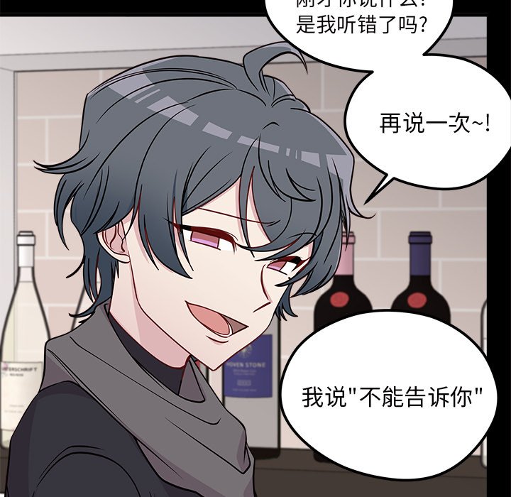第53話 - 第104张