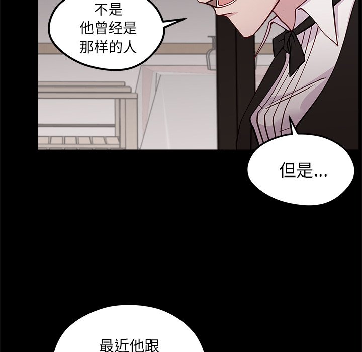 第53話 - 第107张