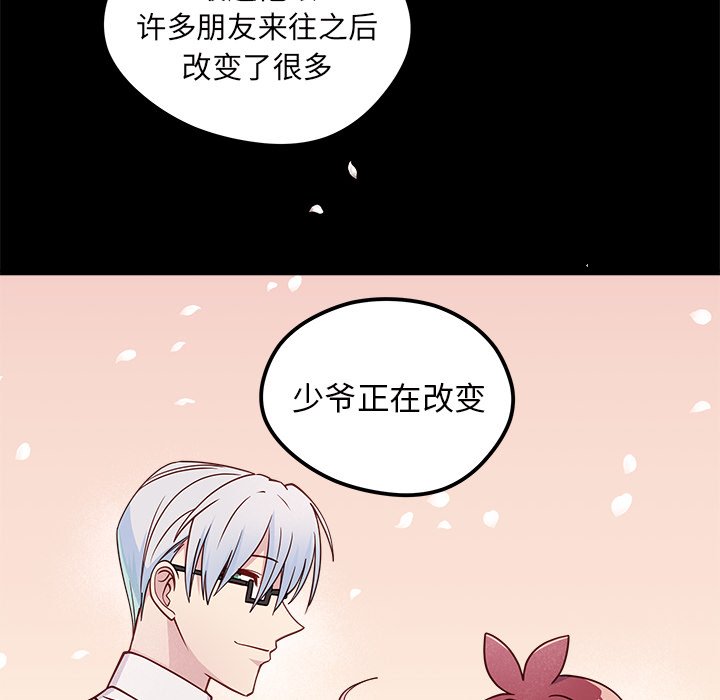 第53話 - 第108张
