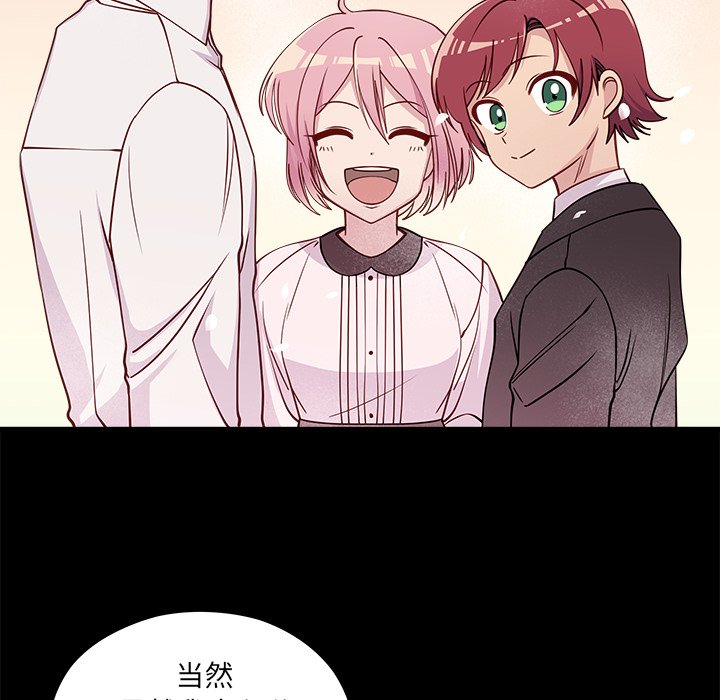 第53話 - 第109张