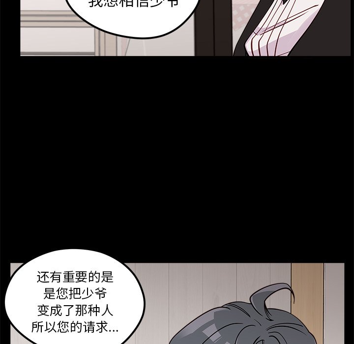 第53話 - 第111张