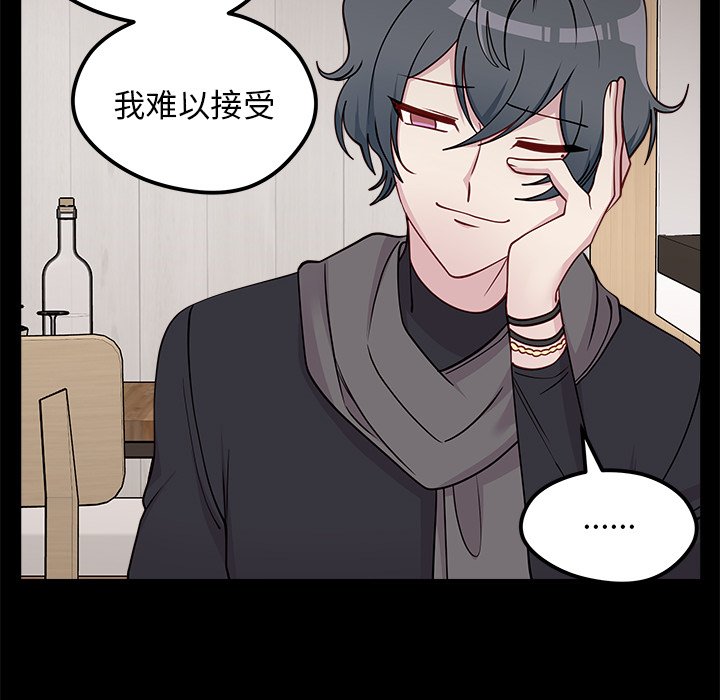 第53話 - 第112张