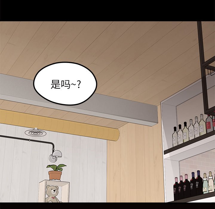 第53話 - 第113张