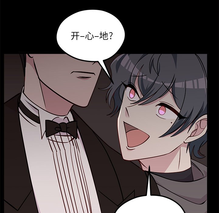 第53話 - 第13张