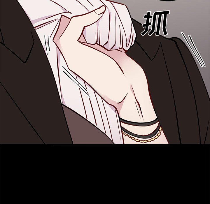 第53話 - 第17张