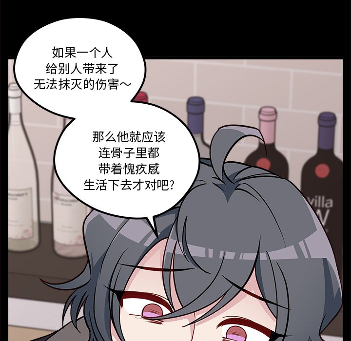 第53話 - 第18张