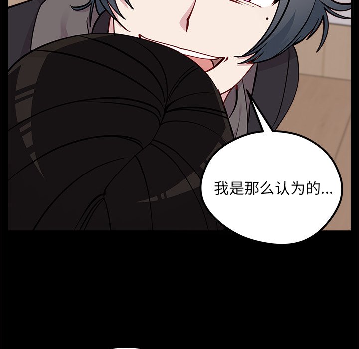 第53話 - 第19张