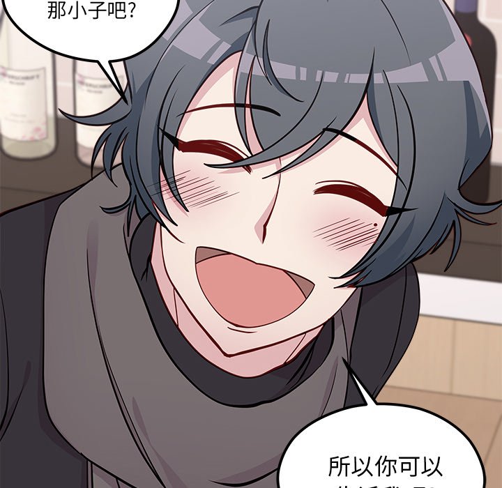 第53話 - 第22张