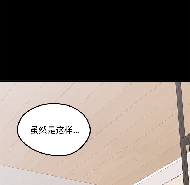 第53話 - 第25张