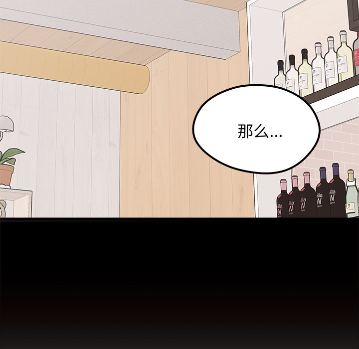 第53話 - 第26张