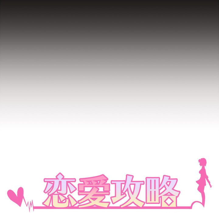 第53話 - 第27张