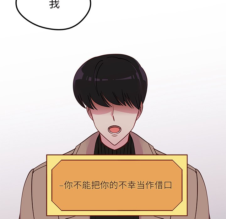 第53話 - 第29张