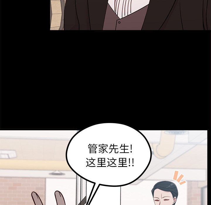 第53話 - 第4张