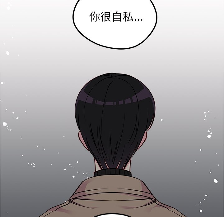 第53話 - 第40张