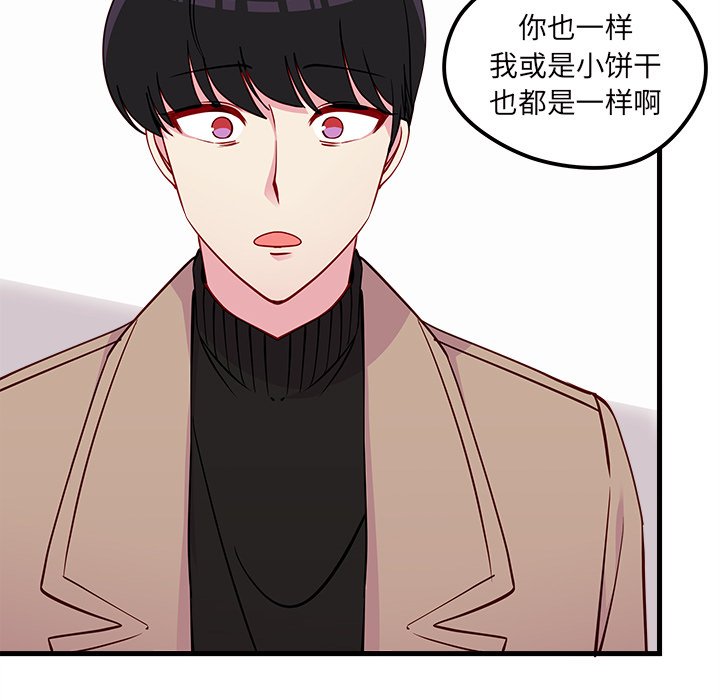 第53話 - 第48张