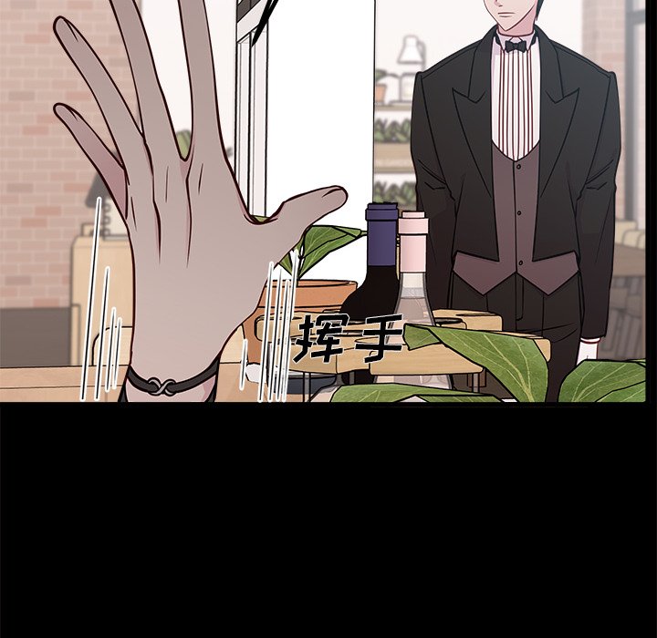 第53話 - 第5张