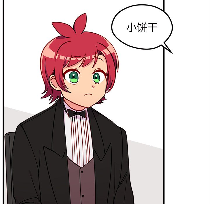 第53話 - 第56张