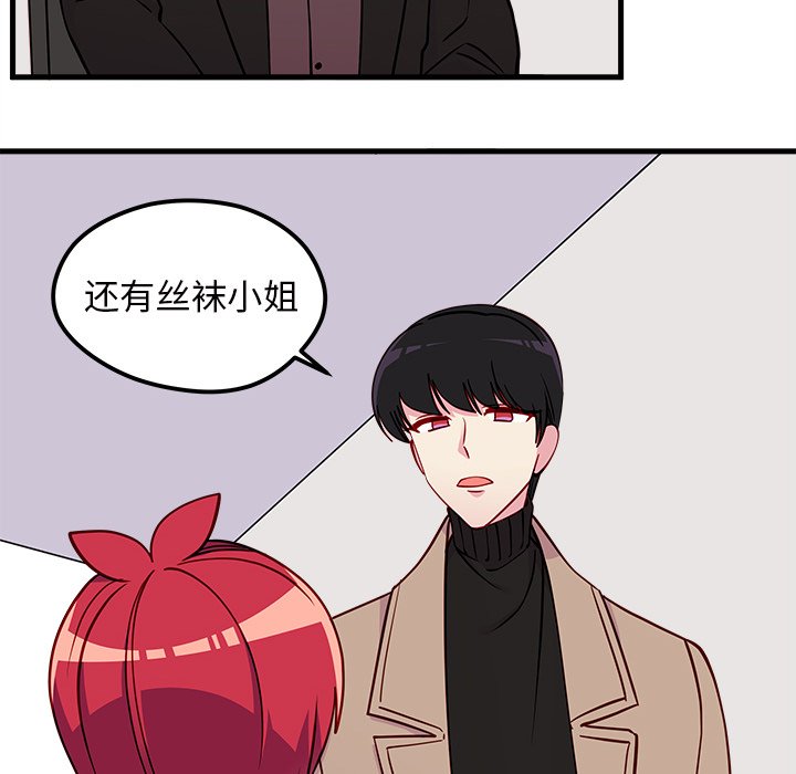 第53話 - 第57张