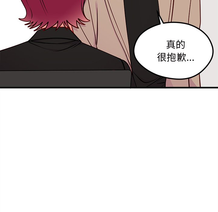 第53話 - 第58张