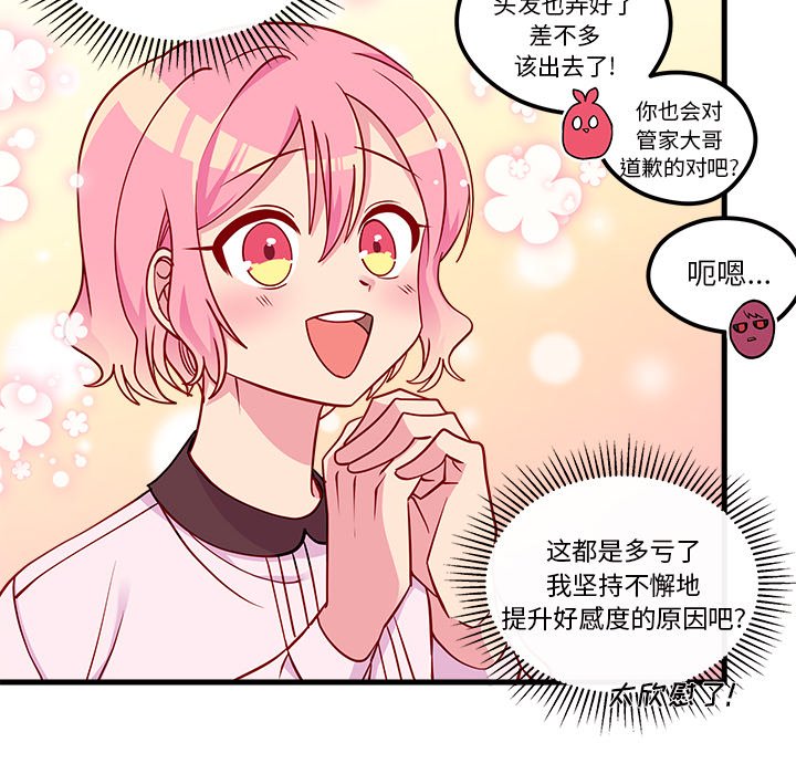 第53話 - 第63张