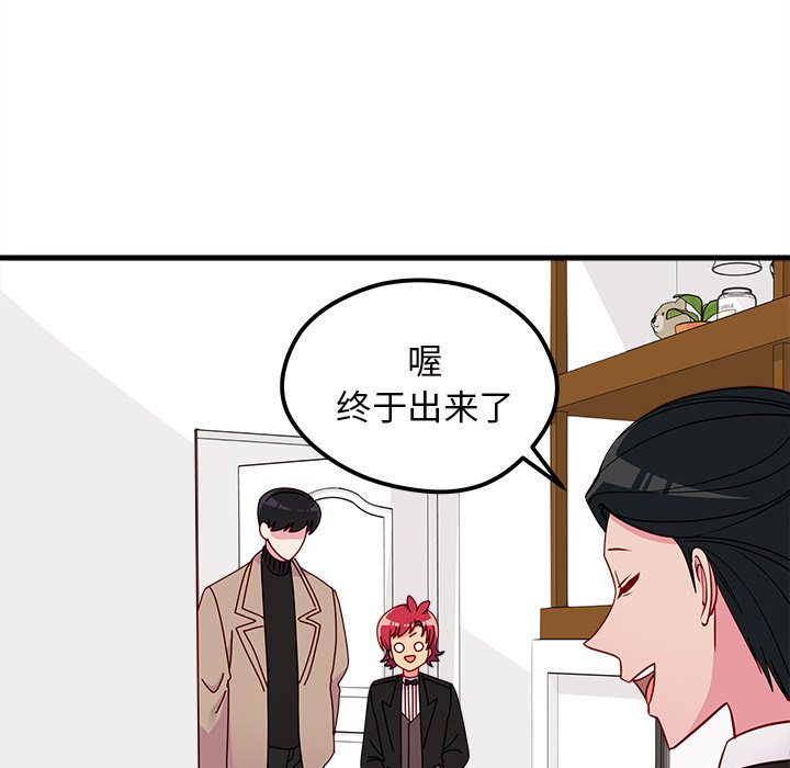 第53話 - 第66张