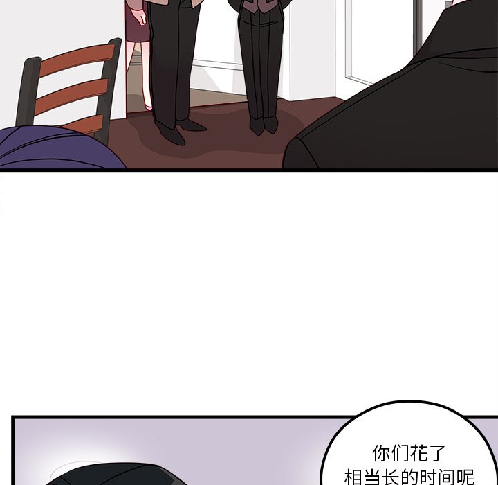 第53話 - 第67张