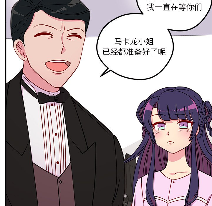 第53話 - 第68张