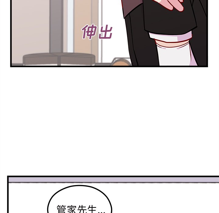 第53話 - 第72张