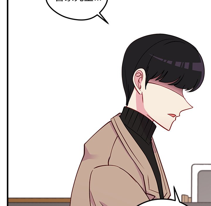 第53話 - 第73张
