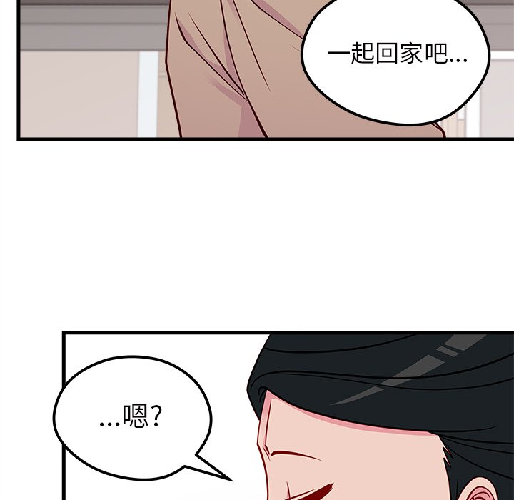 第53話 - 第74张